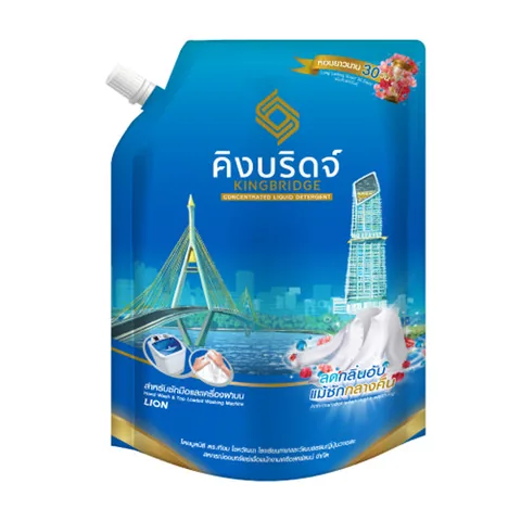คิงบริดจ์ ผลิตภัณฑ์ซักผ้า (น้ำยาซักผ้า) 1