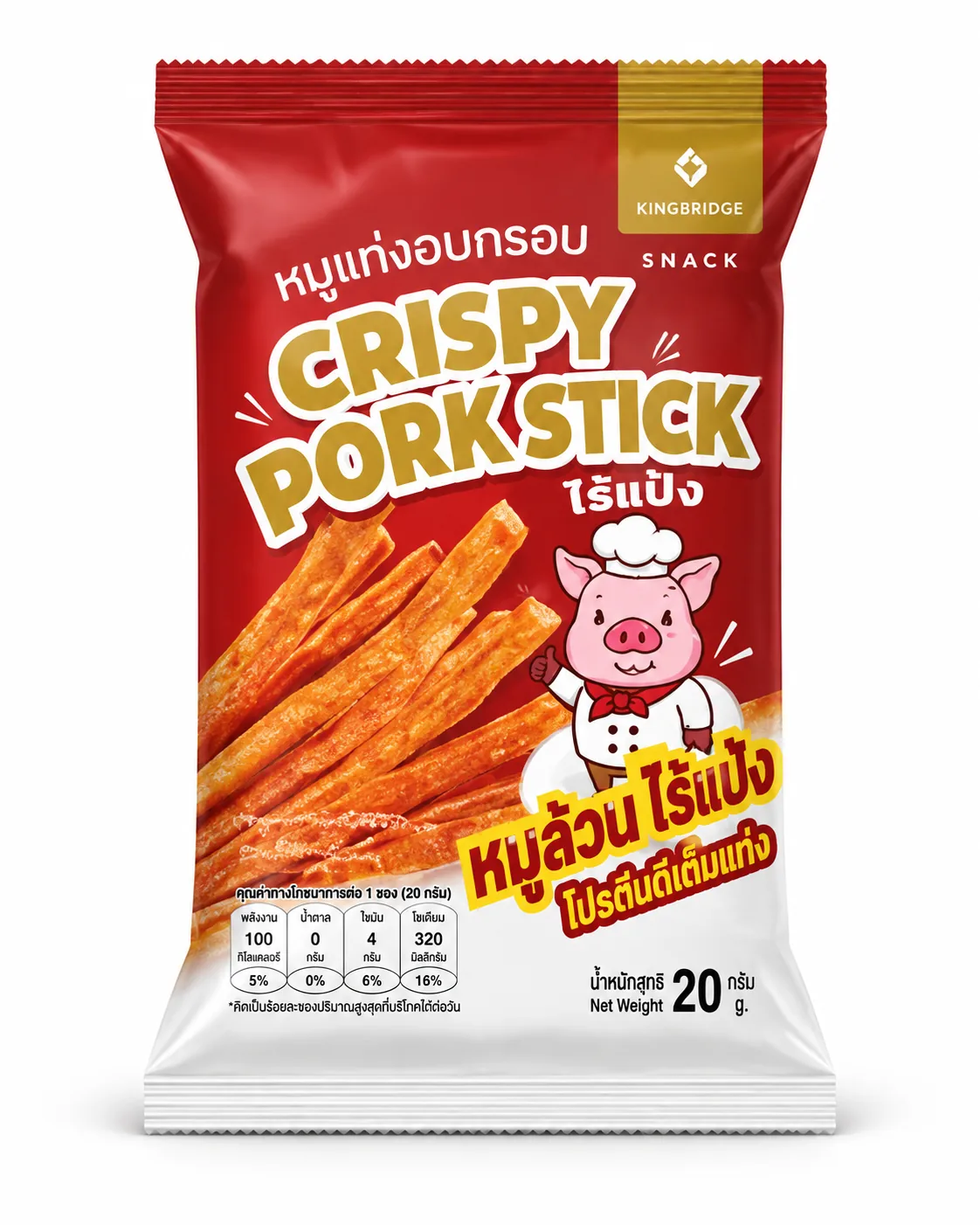 ขนมและของว่าง